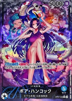 Onepiece Card Boa Hancock parallel L OP07-038 op07 500 Years In The Future Japan - Image 1