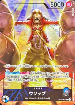 Onepiece Card Usopp L OP10-042 op10 Royal Blood Japanese [ALT ART] - Image 1