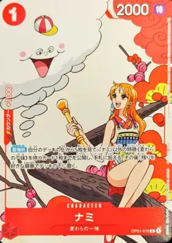Onepiece Card Nami R OP01-016 op01 Romance Dawn Japanese [ALT ART] - Image 1
