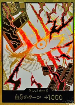 Onepiece Card DON!! Card Gold frame Shanks don Don Japanese - Image 1