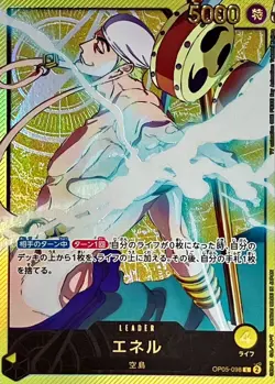 Onepiece Card Enel L OP05-098 op05 Awakening Of The New Era Japanese [ANIME GOLD - Image 1