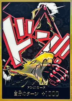 Onepiece Card DON!! Card Gold frame Gear 4 Luffy don Don Japanese - Image 1