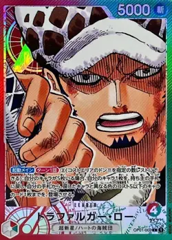 Onepiece Card Trafalger D. Law C L OP01-002 op01 Romance Dawn Japanese [MANGA PA - Image 1