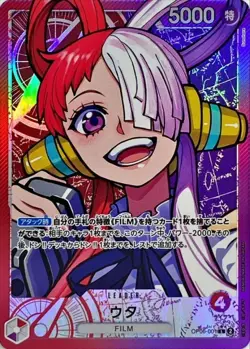 Onepiece Card Uta L OP06-001 op06 Wings Of The Captain Japanese [ALT ART PARALLE - Image 1
