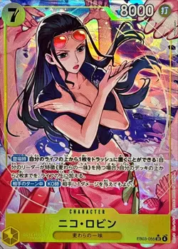 Onepiece Card Nico Robin SR/P EB03-055 eb03 Heroines Edition Japanese [ALT ART P - Image 1