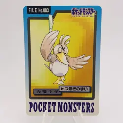 Pokemon Cards Bandai Carddass Farfetch'd File No.083 1997 EX+ Japanese h128 - Image 1