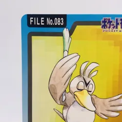 Pokemon Cards Bandai Carddass Farfetch'd File No.083 1997 EX+ Japanese h128 - Image 2