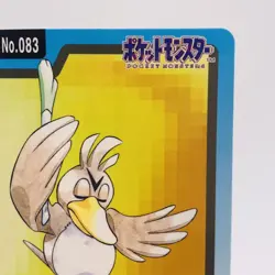 Pokemon Cards Bandai Carddass Farfetch'd File No.083 1997 EX+ Japanese h128 - Image 3