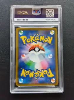 PSA 10 Reshiram & Zekrom GX 036/049 RR Sm11b Dream League Pokemon Card Japanese - Image 3