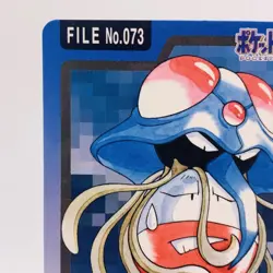 Pokemon Cards Bandai Carddass Tentacruel File No.073 1997 EX Japanese h127 - Image 2