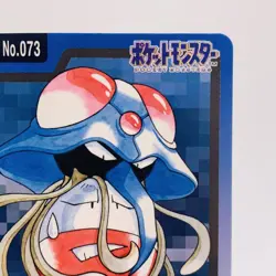 Pokemon Cards Bandai Carddass Tentacruel File No.073 1997 EX Japanese h127 - Image 3