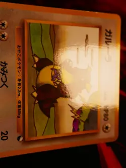 LP JAPANESE Pokemon KANGASKHAN Card VENDING SERIES 3 (Green) #115 Glossy Promo#2 - Image 4