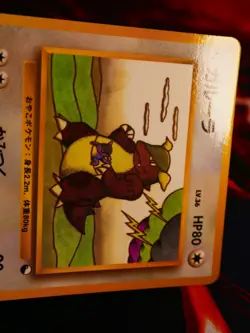 LP JAPANESE Pokemon KANGASKHAN Card VENDING SERIES 3 (Green) #115 Glossy Promo#2 - Image 5