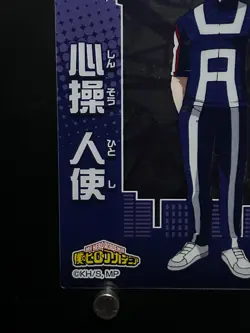 Hitoshi Shinso My Hero Academia Clear Card #091 ENSKY Anime Manga Japanese - Image 5