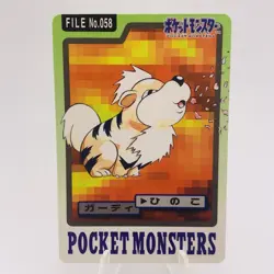 Pokemon Cards Bandai Carddass Charmander File 004 1997 EX+ Japanese h126 - Image 1