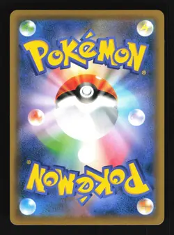 Pokemon Japanese Snorlax Sword & Shield Family Pokemon Card Game 038/053 NM - Image 2