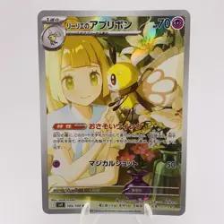 Pokemon Cards Lillie's Ribombee AR 105/100 SV9 Battle Partners NM Japanese h114 - Image 1