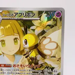 Pokemon Cards Lillie's Ribombee AR 105/100 SV9 Battle Partners NM Japanese h114 - Image 3