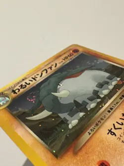 Pokemon Card - Japanese Dark Donphan No. 232 Holo Rare Neo Destiny LP/NM - Image 3