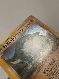 Pokemon Card - Japanese Dark Donphan No. 232 Holo Rare Neo Destiny LP/NM - Image 4