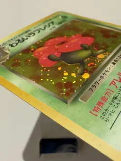 Dark Vileplume #045 Team Rocket Rare Holo Pokemon Japanese Card Vintage LP- - Image 3