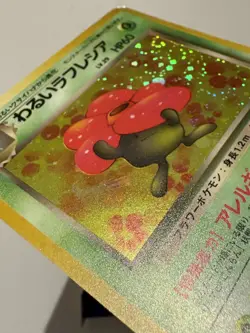 Dark Vileplume #045 Team Rocket Rare Holo Pokemon Japanese Card Vintage LP- - Image 4
