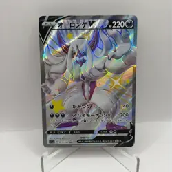 EX/NM Pokemon Cards Grimmsnarl V Shiny Super Rare (SSR) 321/190 S4a Japanese - Image 1