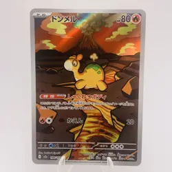 Pokemon Cards Numel AR 198/193 M2a Mega Dream ex EX+ Japanese h109 - Image 1