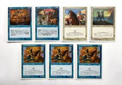 179 MTG MAGIC THE GATHERING PORTAL THREE KINGDOMS 7 CARD LOT EXTINGUISH SHU ♨ - Image 1