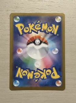 Nymble AR 082/080 M2 Inferno X- Pokemon Card Japanese MEGA - Image 2