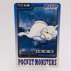 Pokemon Cards Bandai Carddass Seel File No.086 1997 EX Japanese h130 - Image 1