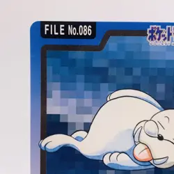 Pokemon Cards Bandai Carddass Seel File No.086 1997 EX Japanese h130 - Image 2