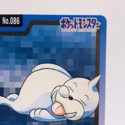 Pokemon Cards Bandai Carddass Seel File No.086 1997 EX Japanese h130 - Image 3