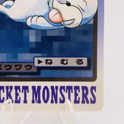 Pokemon Cards Bandai Carddass Seel File No.086 1997 EX Japanese h130 - Image 5