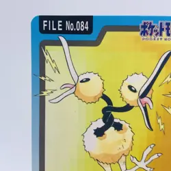 Pokemon Cards Bandai Carddass Doduo File No.084 1997 EX Japanese h129 - Image 2