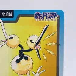 Pokemon Cards Bandai Carddass Doduo File No.084 1997 EX Japanese h129 - Image 3
