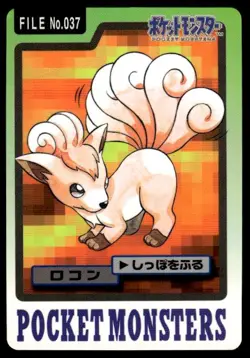 Vulpix File NO. 037 Bandai Carddass Series 3-4 Pokemon Japanese ~ MP - Image 1