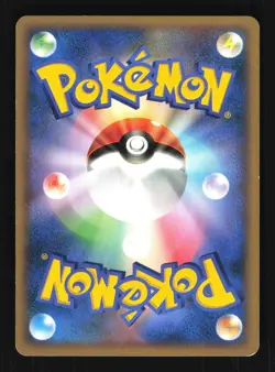 Pokemon Japanese Empoleon Entry Pack '08 Near Mint - Image 2