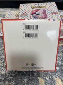 Pokemon TCG: Scarlet & Violet - 151 Booster Box - 20 Packs Japanese 4521329346038 - Image 3
