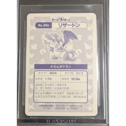 BGS 8 NM-MT Charizard 1996 Japanese Topsun Holo Pokemon Card #006 Vintage - Image 2