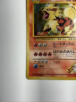 Blaine's Arcanine City Gym Decks Regular (Japanese) Pokemon TCG Vintage Card - Image 3