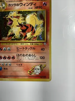 Blaine's Arcanine City Gym Decks Regular (Japanese) Pokemon TCG Vintage Card - Image 4
