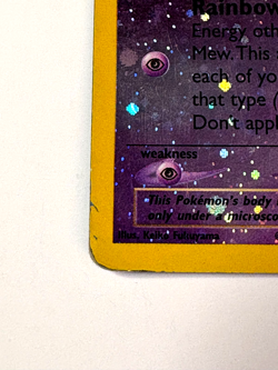 Mew - 1/18 Southern Islands Reverse Holo SWIRL Pokemon - HP Card - Image 5