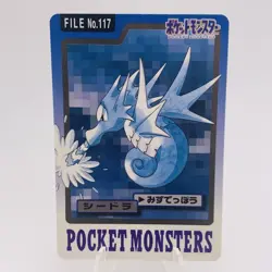 Pokemon Cards Bandai Carddass Seadra File No.117 1997 VG Japanese h136 - Image 1