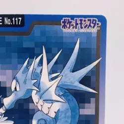 Pokemon Cards Bandai Carddass Seadra File No.117 1997 VG Japanese h136 - Image 3