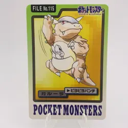 Pokemon Cards Bandai Carddass Kangaskhan File No.115 1997 EX Japanese h135 - Image 1