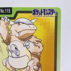 Pokemon Cards Bandai Carddass Kangaskhan File No.115 1997 EX Japanese h135 - Image 3