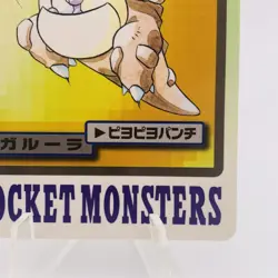 Pokemon Cards Bandai Carddass Kangaskhan File No.115 1997 EX Japanese h135 - Image 5