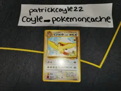 Pidgeot Southern Islands Japanese Card No. 018 LP - Image 1