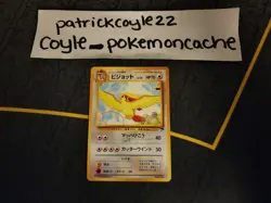 Pidgeot Southern Islands Japanese Card No. 018 LP - Image 2